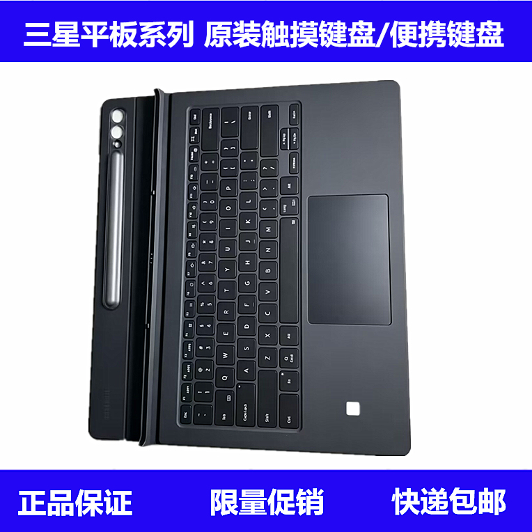Samsung Tablet Tab S9Ultra/S10Ultra Original Keyboard with Touchpad Stand Keyboard Protective Cover Samsung Tablet Tab S9Ultra/S10Ultra Original Keyboard with Touchpad Stand Keyboard Protective Cover