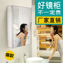 Vipos stainless steel mirror cabinet mirror box bathroom locker sliding door sliding door bathroom cabinet locker