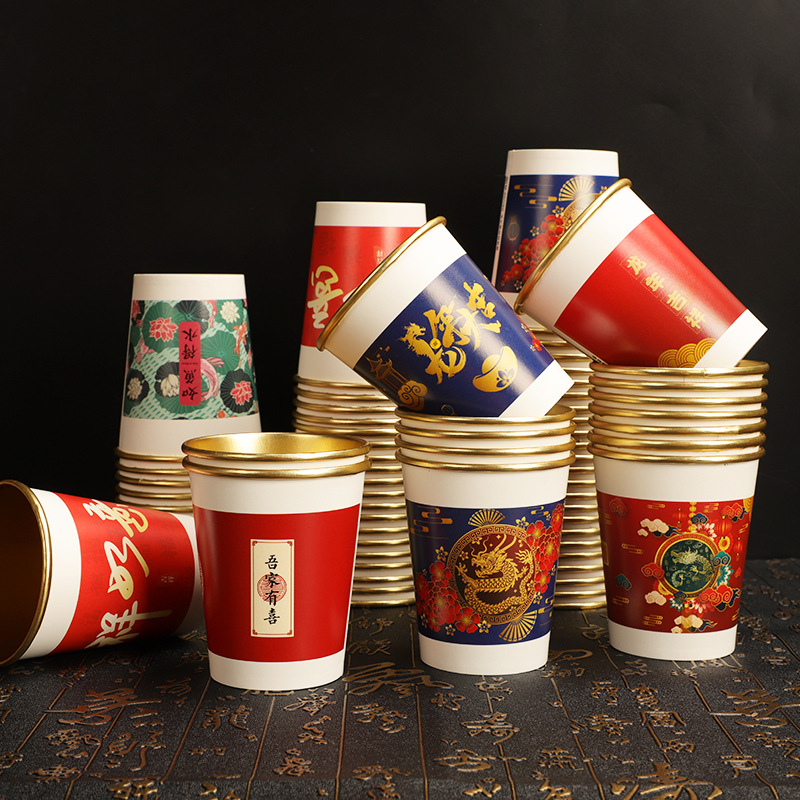 Disposable dragon year paper cups 2024 Chinese New Year gold foil thickened customized commercial drinking tea cups Home New Year Water drinking cups-Taobao