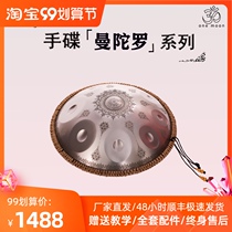 Hand Disc ten tone one moon steel tongue drum color ethereal drum tambourine hangdrum pot 10 handmade musical instrument gift teaching