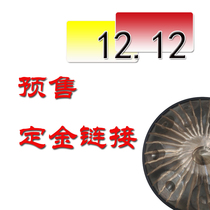 Pre-sale activity deposit link (gold coins and coupons cannot be used)