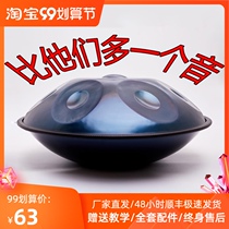 Hand Disc 10 tone handpan ten tone one moon support software test Shunfeng steel tongue drum ethereal drum