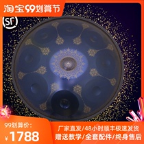 Hand disc drum handpan steel tongue drum 9 tone 10 thousand hammer conventional Mandala engraved version good Mr.