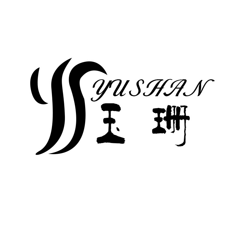 玉珊银饰礼品