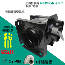 Green Island Air Split Pipe Ventilation Fan Silent Exhaust Fan Vent Fan Exhaust Fan Vent Fan DPT10-11-25S