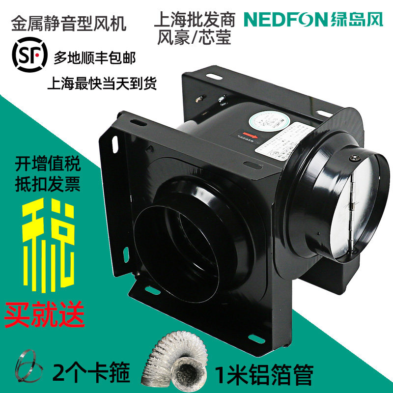 Green island wind exhaust fan mute fan exhaust fan exhaust fan 1534DPT10-11 split pipe ventilation fan