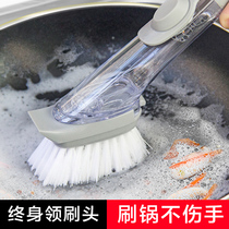 Kitchen brush cleaning brush long handle wash pan Brush pan brush decontamination artifact descaling oil stain non-oil household dishwashing brush