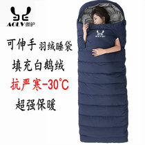 Down sleeping bag outdoor adult adult winter camping goose down sleeping bag tent thickened to keep warm and cold-proof minus 30 degrees