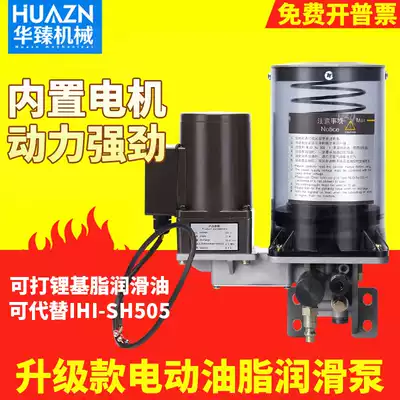 Electric grease lubrication pump punch cream pump 24V 220V 380V can replace IHI-SK505 injection molding machine pump
