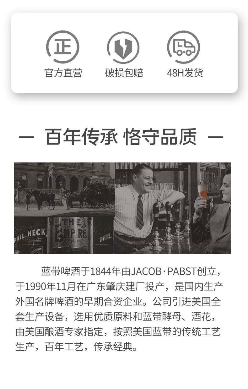 Blueribbon 蓝带 玫瑰奶啤300mlx12罐 券后49元包邮 值值值-买手聚集的地方