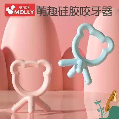Baby tooth gum molars can be boiled baby molars anti-eating artifact teeth bear bite glue baby toys
