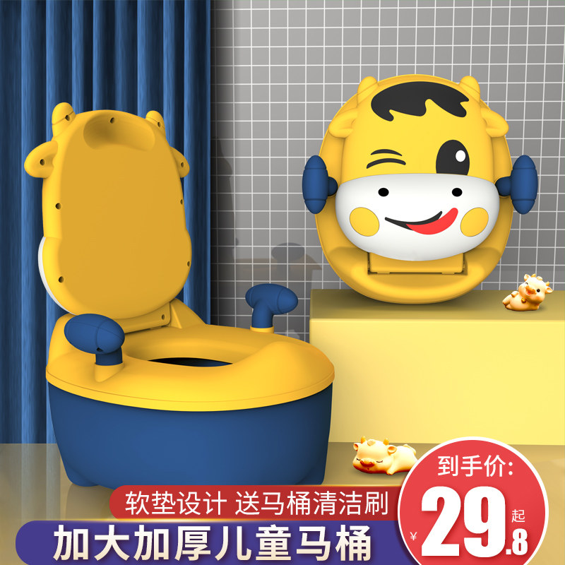 Children's toilet toilet Boy female baby potty Baby toddler large urinal Child urinal toilet artifact