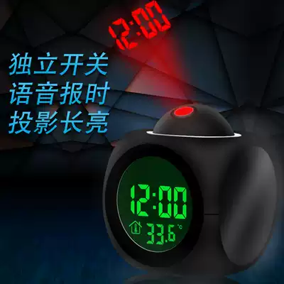 Projection alarm clock Creative bedroom student time Bed head female voice timekeeping Multi-function personalized electronic clock luminous