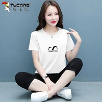 Белые штаны