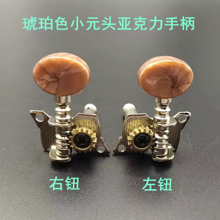 尤克里里全封闭弦钮琴钮：解锁弹唱新姿势，轻松上弦神器！🎵🎶-上弦器-淘宝百科网