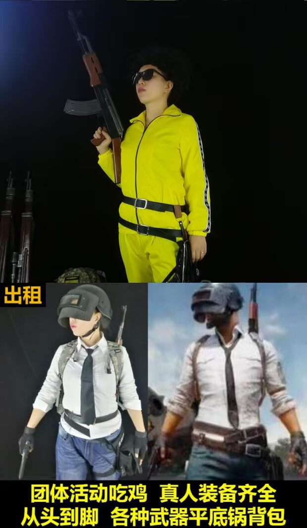 Cho thuê COSPLAY COS quần áo vũ khí đạo cụ Quần áo Jedi nam nữ ăn một con gà thiết bị thật Quần áo nhỏ màu vàng - Cosplay đồ cosplay mèo