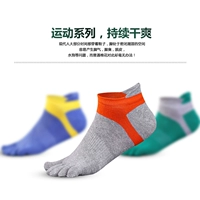 Năm ngón tay vớ cotton nam mùa hè nam mỏng phần thể thao ngắn vớ ngón chân khử mùi thấm mồ hôi thấm vớ vớ thuyền - Vớ sợi tre vớ nam