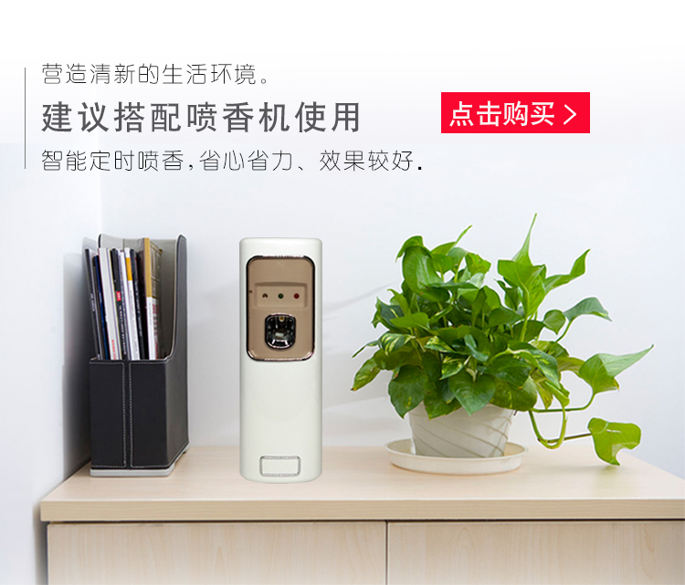 dung dịch tẩy dầu mỡ nhà bếp Máy làm mát không khí phun khí dung tự động bổ sung nước hoa khách sạn KTV nhà khử mùi trong nhà - Trang chủ dung dịch tẩy trắng nhôm
