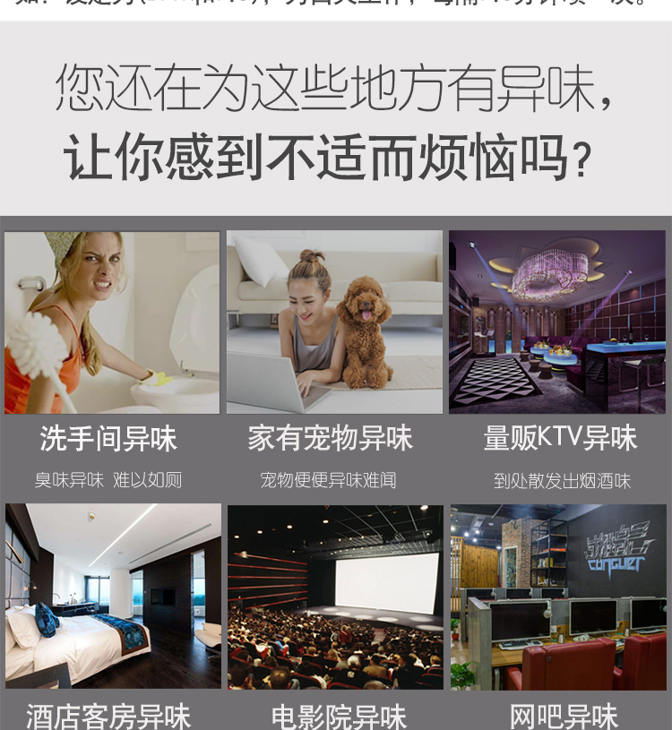tẩy dầu mỡ Bình xịt nước hoa tự động bổ sung nước hoa làm mát không khí xịt khách sạn nhà trong nhà phòng tắm khử mùi hôi - Trang chủ nước lau nhà đuổi muỗi