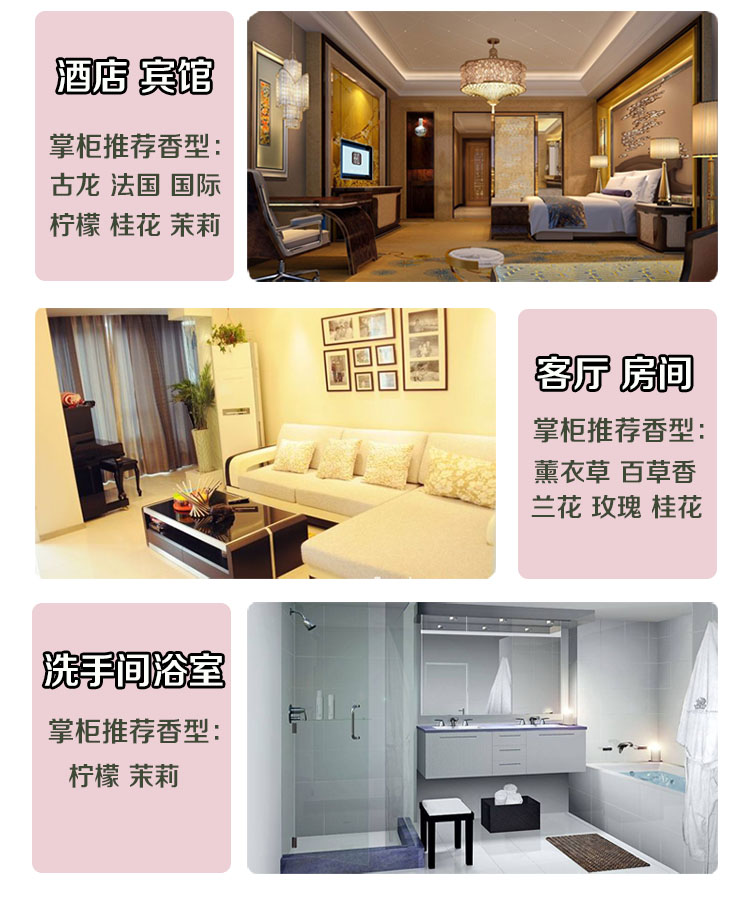 nước tẩy quần áo Máy làm mát không khí mới tự động xịt khí dung nước hoa bổ sung chất lỏng khách sạn khử mùi nước hoa bán nóng - Trang chủ nước tẩy quần áo