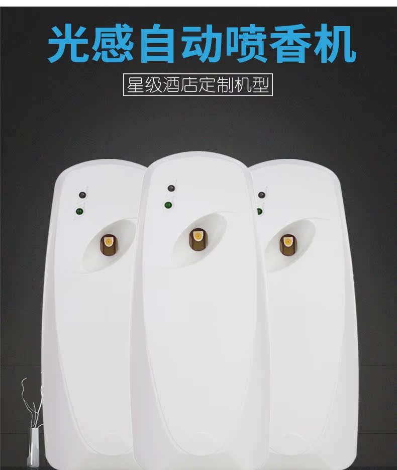 nuoc lau kinh Bình xịt khí dung tự động khách sạn trong nhà vệ sinh khử mùi nước hoa phòng tắm phòng ngủ phun không khí làm mát - Trang chủ nước lau kiếng