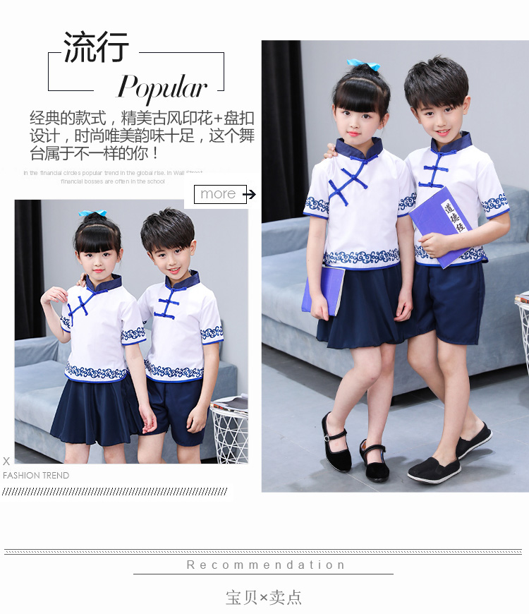Cuốn sách thiếu nhi phong cách Xiaohe âm thanh Lang Lang costumes trang phục khiêu vũ đạo đức Học sinh Cộng hòa Trung Quốc mặc trang phục đọc sách của giới trẻ Thứ tư trang phục biểu diễn zumba