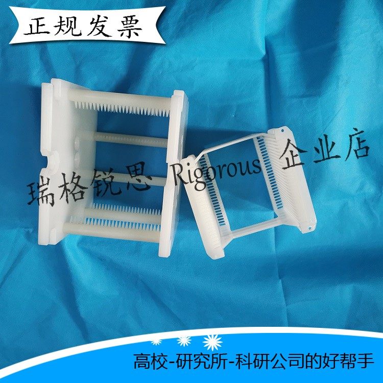 PVDF花篮/硅片清洗花篮/承载硅片花篮/玻璃片清洗架/Wafer清洗架