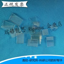 20mmFTO conductive glass 1 1mm or 2 2mm thickness 10 ohm low resistance laboratory research special glass