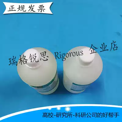 Laboratory ITO AZO FTO conductive glass cleaning liquid optical glass capacitive screen touch screen cleaning agent