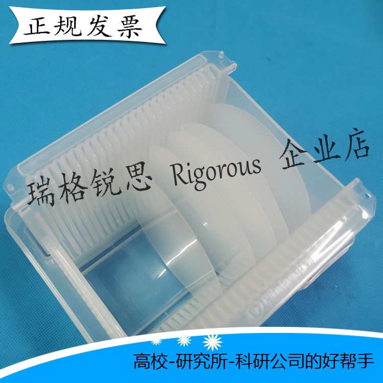 耐高温石英片石英玻璃片圆片方片透明石英玻璃耐高温实验室专用