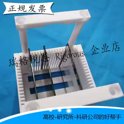 Teflon cleaning rack ITO FTO conductive glass acid and alkali cleaning rack cleaning flower basket invoicing