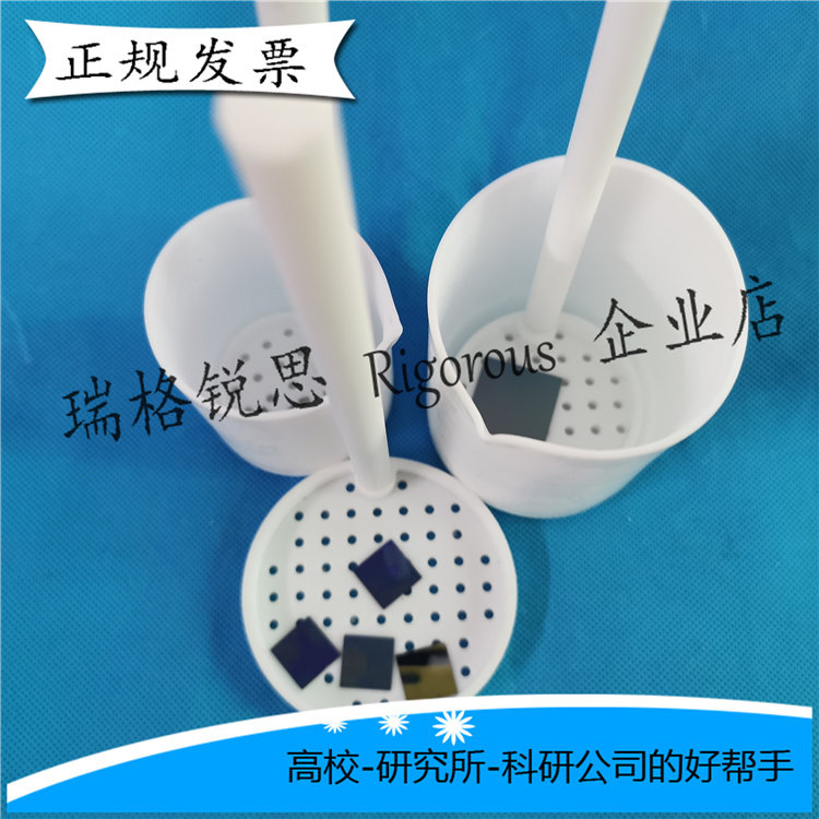 内置提手刻蚀花篮 显影花篮 特氟龙花篮 耐酸碱腐蚀铁氟龙花篮