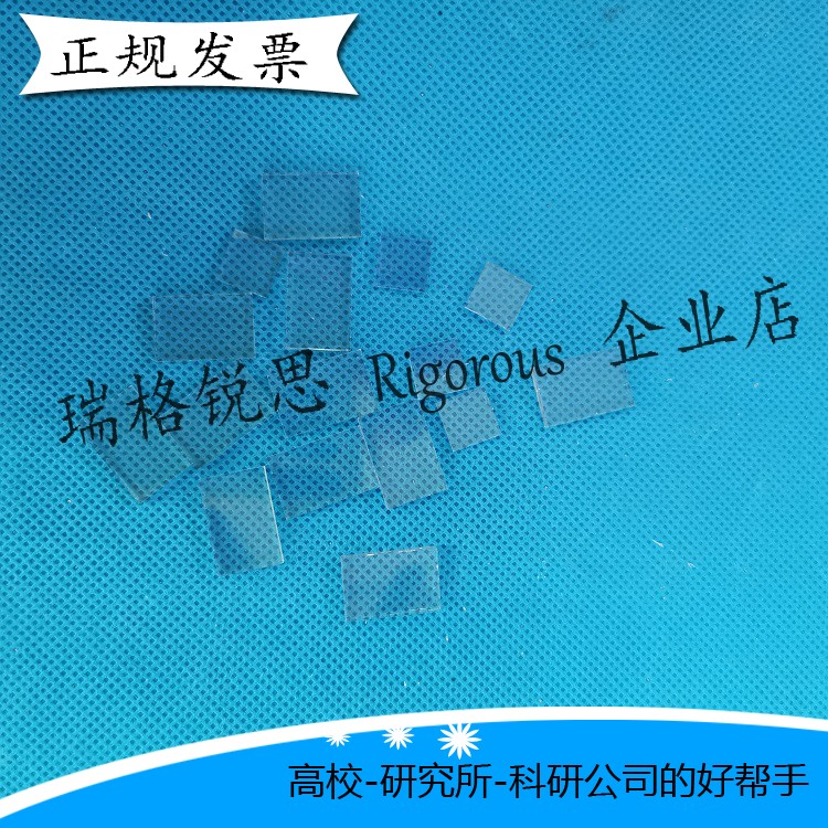 50 50 * 50mm * 1 1 or 2 2mm FTO conductive glass 10 European low resistance colleges and laboratories scientific research special