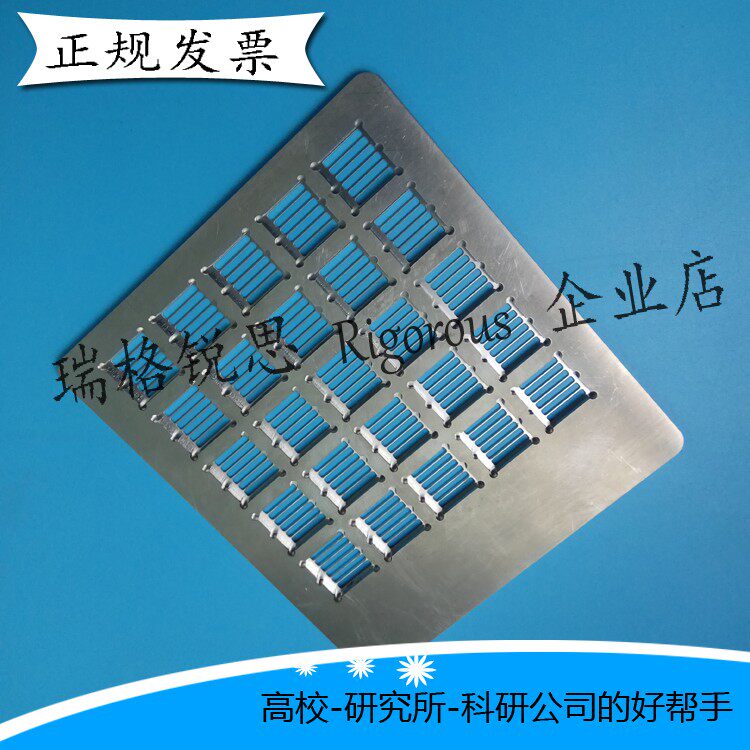高精度不锈钢光栅/金属码盘/金属光栅/高精度码盘/掩膜版/光罩