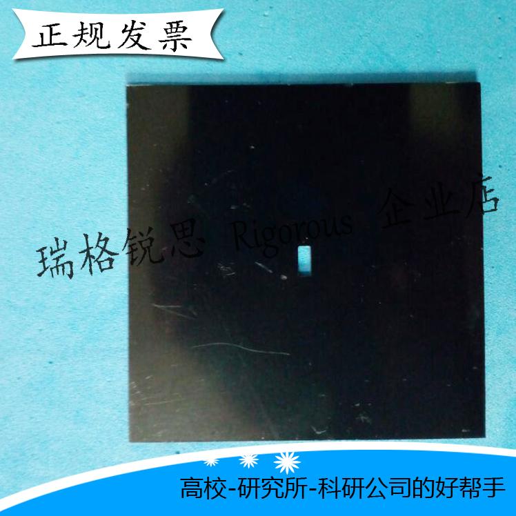 Scientific research Private not reflective shading sheet Lab black shading slit sheet raster sheet light blocking sheet mask