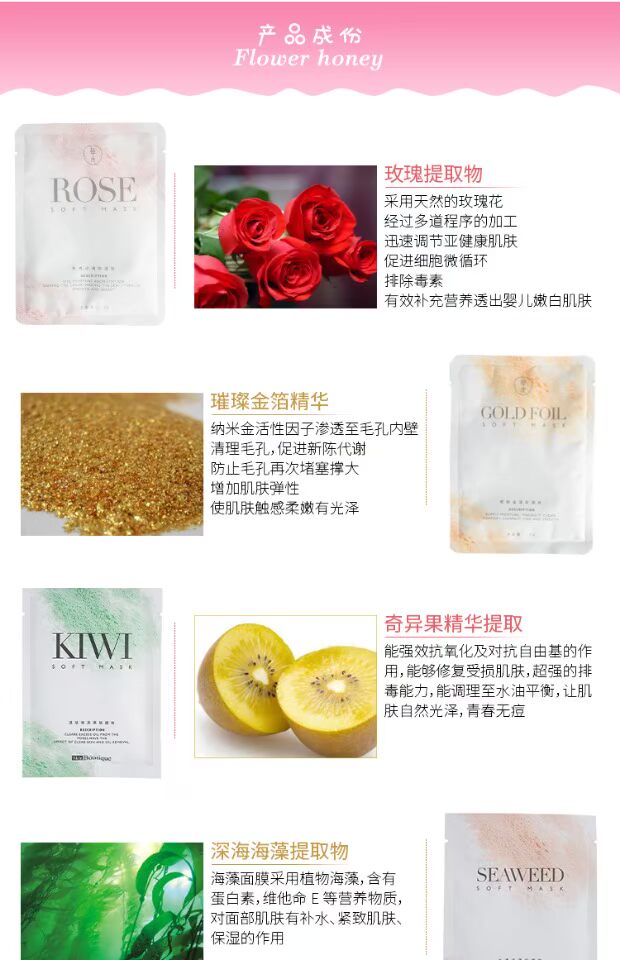 Mua 10 bát bát Xiaohua Phường Huiyan màng mềm bột rong biển tăng vàng lá mặt nạ dưỡng ẩm làm đẹp chuyên dụng mặt nạ 24k goldzan