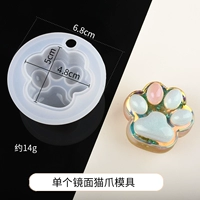 Один зеркальный кошачий кошачьи плесень