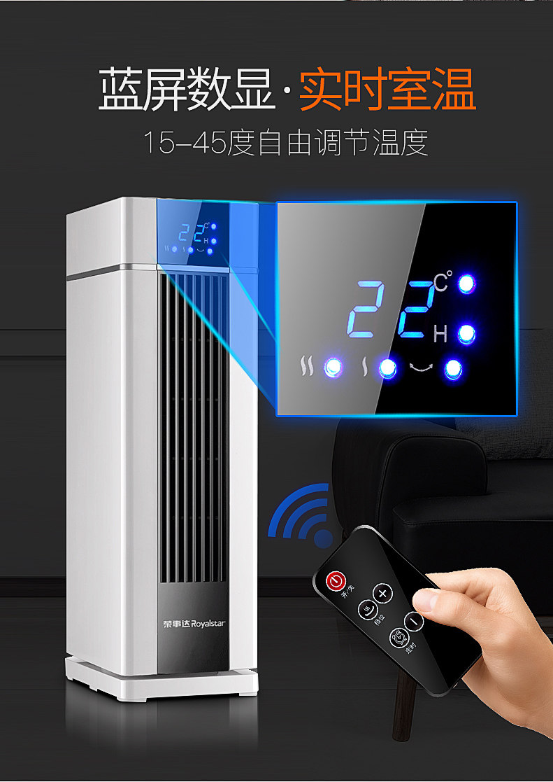 荣事达 TPC陶瓷发热 取暖器暖风机 2000w大功率 图3