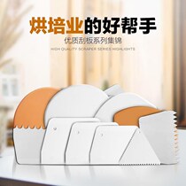  Baking tools Cake scraper Hard plastic silicone scraper Cream silicone cutter Slice cream sausage powder