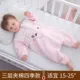 Mùa đông tráng dày bốn mùa túi ngủ phòng sinh mùa thu và mùa đông cung cấp đồ sơ sinh chăn bông sợ hãi kép dày dặn - Túi ngủ / Mat / Gối / Ded stuff