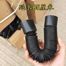 Car warm air outlet pipe modified ventilation Winter warm air pipe Heating hose Exhaust air heating heating pipe