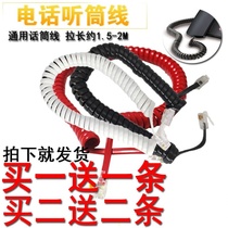 Telephone handset line Microphone line Anti-winding microphone landline matching beige cable Wired handle line does not tie a knot