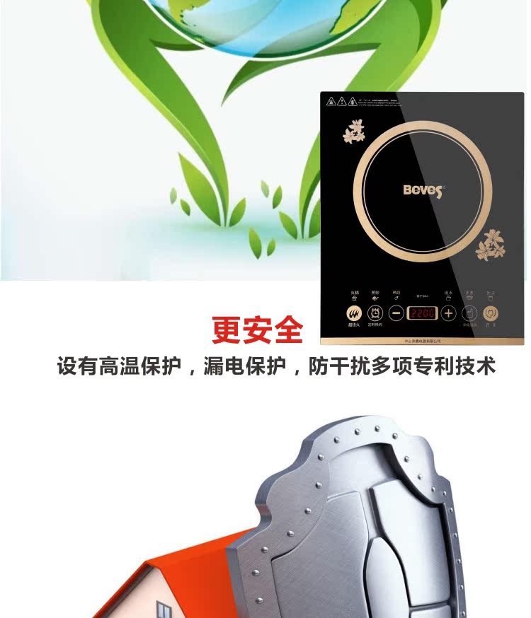 mediamart bếp từ Bếp điện từ Beves Pentium Bếp điện từ gia dụng nhúng bếp đơn nổ nấu ăn điện tử tiết kiệm năng lượng cao bếp điện từ đơn