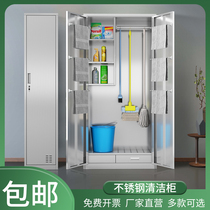 Stainless Steel Cleaning Cabinet Sanitary Cabinet Single Double Door Balcony Debris Locker Factory Workshop Mop Containing Cleaning Cabinet