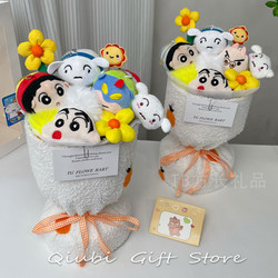 Crayon Shin-chan Doll Bouquet Doll Birthday Gift for Girlfriends Practical and High-end Songsong Series Valentine's Day