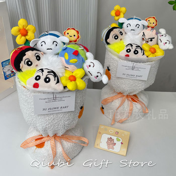 Crayon Shin-chan Doll Bouquet Doll ຂອງຂວັນວັນເດືອນປີເກີດສໍາລັບແຟນພາກປະຕິບັດແລະລະດັບສູງຊຸດ Songsong ວັນແຫ່ງຄວາມຮັກ