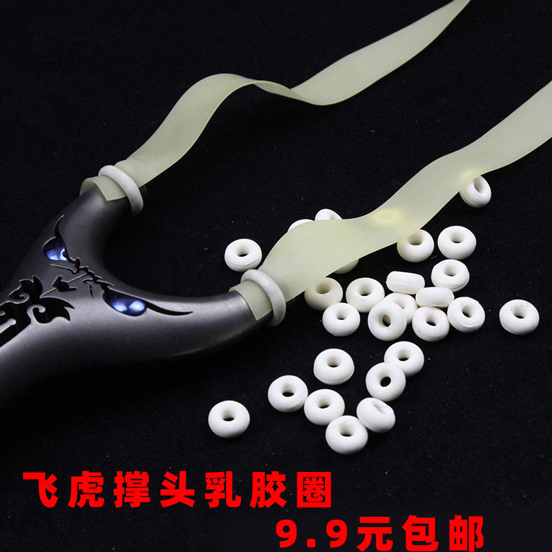 The New Flying Tiger slingshot support head fast-free lazy universal latex ring Subang installation flat rubber band