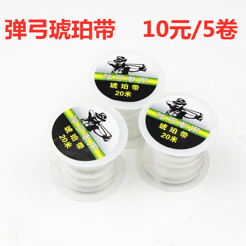 Crystal line elastic line black amber with slingshot flat leather gluten imported transparent black tie fascia