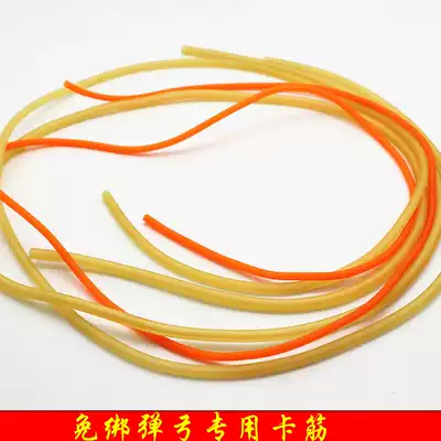 Slingshot flat rubber band without binding rubber band round pickup rib