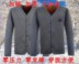 Trung niên nam già ấm đồ lót cardigan cardigan cardigan nút áo cộng với nhung cộng với mỡ dày để tăng quần áo nhung. 